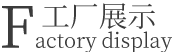 網站定制