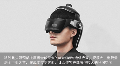 產品遠銷數十個國家