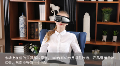 臺州凱勝健身器材有限公