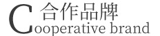 網站制作流程